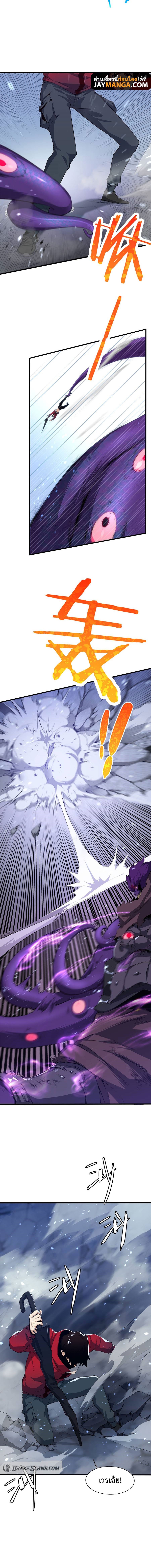 resurrection i am lu bu 2 09